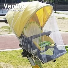 럭키베이비 유모차 선풍기 외 유모차용품, 3.밴톤 유모차모기장, 1개