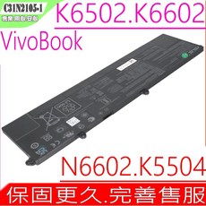 ASUS 華碩 C31N2105-1 (K6602VV K5504VA K6502VJ S5504VA 適用), 1個, 電池 保固13個月