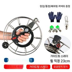 얼레 연날리기 베어링 민속놀이 릴 회전 연줄 회전휠 대형