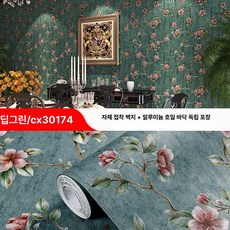 레트로벽지 셀프 엔틱벽지 방수 자체접착 레트로그린3미터, CX30174 딥그린 1롤
