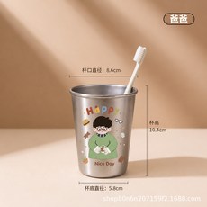 居家浴室漱口杯牙刷套裝純鈦漱口杯抗菌防黴刷牙杯牙刷杯一家四口刷牙洗漱牙缸杯, 1個, 301-400ml:單杯裝【爸爸】光觸媒抑菌丨耐腐蝕無異味