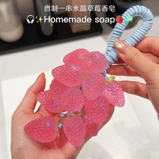 DIY星星葡萄造型香皂掛件 汽車裝飾 孕婦嬰兒適用 精油香氛手工皂, 1個, 粉色草莓串香皂材料包 (草莓 葉子模具)