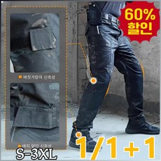 미군 특수부대 고탄력 방수 카모 전술바지 남성용 등산 캠핑 작업 아웃도어