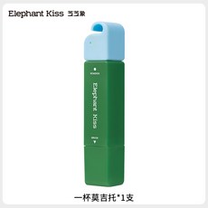 芝芝象 去漬筆 衣物清潔, 1個, 一杯莫吉托(藍綠色)