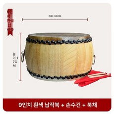 이프런 난타북 난타북세트 난타 사물북 연습용난타북, 9인치 편백나무 황소가죽+드럼스틱, 1개