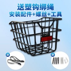自行車鋁合金後車筐，加大容量，附安裝配件與綁繩, 1個, 鋁合金後車筐+工具+螺絲配件+尾燈+綁繩