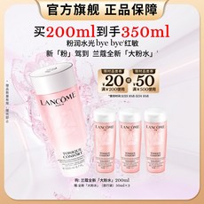 粉水 保濕 補水 滋潤 柔膚 爽膚水 禮盒, 粉水200ml,200ml, 1個