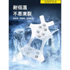 【台灣熱銷Top1】台灣 冬季室外冰爪防滑鞋套鞋爪鞋底貼雪地防滑神器冬天鞋釘雪爪防滑鞋釘鏈登山攀巖防滑裝備 透明冰爪 兒, 十齒S碼兒童透明24-33碼通用