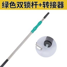 油漆塗料滾筒不鏽鋼伸縮杆刷漆工具加長加厚伸縮杆, 1個