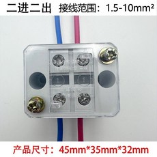 浙江海都電氣 自升式接線盒 60A 600V, 1個, 白色二進二出