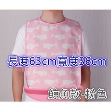 PWEETP.Q 大人/長輩用 加寬加長立體防水飯兜，可調節鬆緊，方便攜帶, 1個