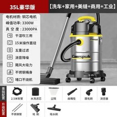 산업용 건습식 진공 청소기 습식 및 건식 이중 용도 강력한 가정용 상업용 고출력 장식 세차장, 없음, 1개