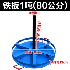 放線架 電纜放線盤支架, 1個, 加厚鐵板80公分  承重1-3噸