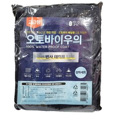 비 오는 날도 문제 없습니다 오토바이 우의 상하세트 없습니다 날도 오토바이 오는 우의 상하세트 문제 비 dew+84220FQ