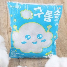 구름솜 쇼파쿠션솜 소파쿠션솜 쿠션충전 베게 배개솜 배게솜 소파 속통 재 충전 방석솜 베개 솜 쇼파 쿠션 dew+2570Vq