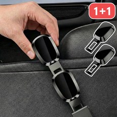 리빙에어 자동차 안전벨트 연장클립 버클, 2개, 블랙