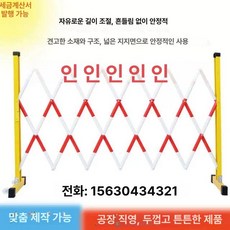 스텐 공장 교문 대문 바트 스텐자바라문, 1개, 레드앤화이트 두꺼운 1.2x2m 업그레이드