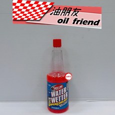 油朋友 RED LINE 紅線 WATER WETTER 水箱精 水箱介面散熱劑 355ml, 1個