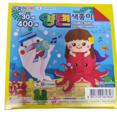 종이나라 양면 색종이 400p, 30색, 1세트