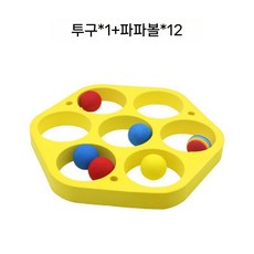 수영장 링던지기 고리 게임 물놀이 수중 콘홀 부표 후프, 육각형투구+볼12
