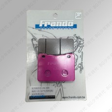 FRANDO 粉皮 CT1 EM-329 杜邦超合金 來令片 FT6 T2 T3 SB300 碟刹, 1個