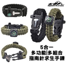 星攀戶外多功能戰術手繩/求生手環，含口哨、打火石、指南針，登山求生必備, 1個, 款一／黑色(小顆指南針)
