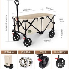 聚攏型露營車露營小推車戶外營地車買菜溜娃寵物車高承重露營推車, 1個, 雙交叉底部聚攏型（裸車）