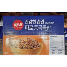 [햇반] 파로 통곡물밥 190g x12개, 1박스