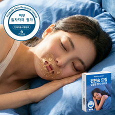 메디컬바디 편한숨 드림 수면 입벌림 방지 테이프, 30개 30개