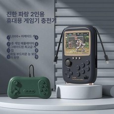 휴대용 미니 게임기 고전 한방팩 가정용 오락기 테트리스, 2인용 고속충전 10000mAh 3.5인치 C, 기본 색상