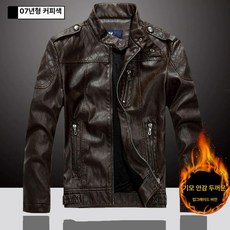 바이크 겨울 가죽 방수 핸들 방한토시 배달대행 핸들커버 자켓, 스타일 07 커피