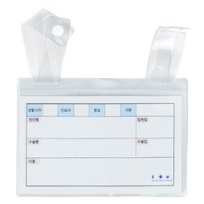 병실 침대 이름표 침대용 명찰 침상 환자 인식표 입원실 카드 걸이 똑딱이 네임 판, 혼합, 1세트