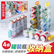 4格 易拉罐收納架 帶把手設計, 1個