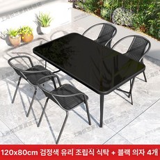 선빌라 메쉬 테이블 데스크 정원용 야외, 120x80 cm 블랙 롱 블랙 4개