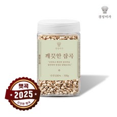 [2025햇곡][경성미가]깨끗한잡곡 율무 500g, 1개