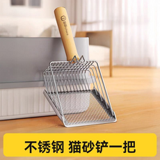 Chio's 不鏽鋼貓砂鏟, 不鏽鋼貓砂鏟1把, 1個