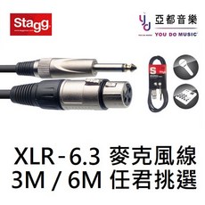 Stagg 麥克風導線 XLR母轉6.3mm公, 1個, 3M
