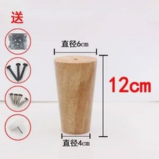 오크우드 높이 조절 가능한 철제 플레이트가 있는 경사진 가구 다리 소파 테이블 찬장 받침대 세트 (GAMBE MOBILI IN LEGNO), 12cm