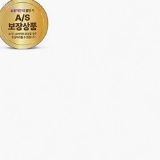 본드솔 185mm 세밀작업도구, 1개