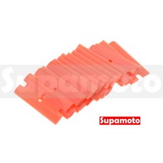 Supamoto 玻璃刮刀 - 隔熱紙/隔熱膜專用刮板 適用於汽車、大樓玻璃及門窗, 塑膠 (1片)