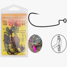 특허 완전수평 광어다운샷바늘 다운샷채비 스트레이트훅 와이드갭훅 옵셋훅 광따채비, 1개, 10개입