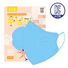 쭈냥이 소형 새부리형 컬러 유아 어린이 아동 키즈 마스크, sky blue, 3개, 5매입