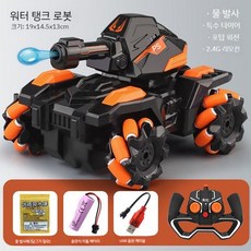 무선RC카 자동차 4륜 구동 오프로드 제스처 센서 장난감 자동차, 배터리 1세트 + 물폭탄, 4. 주황색 물폭탄 + 리모컨핸들+ 스턴트 휠