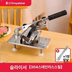 스테인리스 다용도 채칼 감자 마늘 양배추 당근 슬라이서, 1개, 304 스테인리스 스틸 원본 칼날