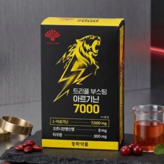 동화약품 트리플 부스팅 아르기닌 7000 오르니틴 타우린, 1개, 375g