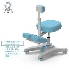 학습용 책상의자 초등학생 가정용 높이조절 자세교정 어린이의자 초등책상의자, 블루 기본형 1.45m C
