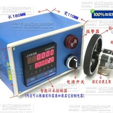 디지털 바퀴자 길이 측정기 카운트 싱글 단일 바퀴, A. 철제 제어 상자 세트