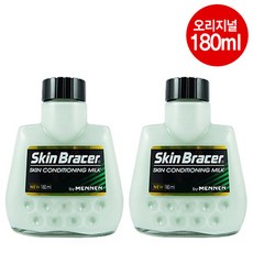 로션 스킨 브레이서 컨디셔닝 밀크 로션180ml, 180ml, 2개