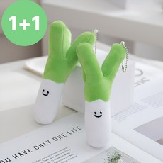 도치코 대파인형 파인형 대파키링 인형뽑기 키링1+1