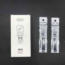 臺灣出貨 四色按動中性筆 高顔值學生刷題多色筆 四閤一模塊筆, 筆芯黑色【80支】, 1個